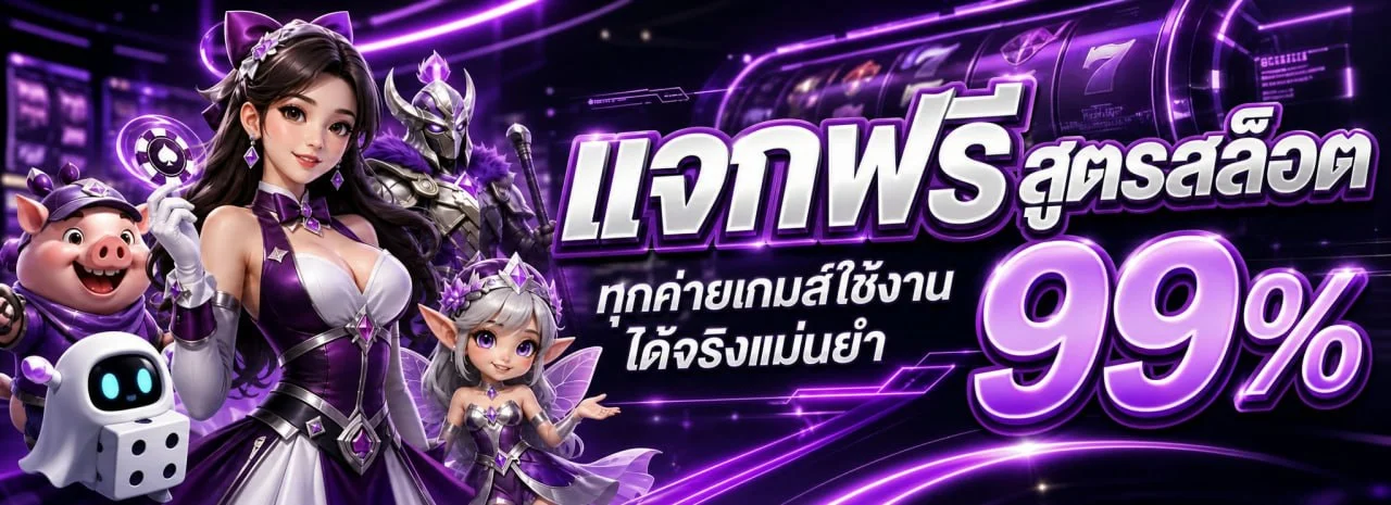 แบนเนอร์หน้าแรก PABO88 เว็บตรงคาสิโนออนไลน์ครบวงจร