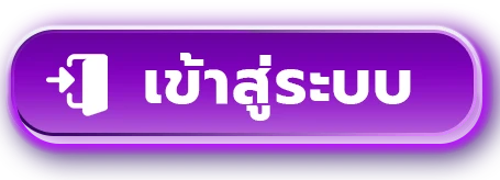 หน้าเข้าสู่ระบบ PABO88 ล็อกอินปลอดภัย