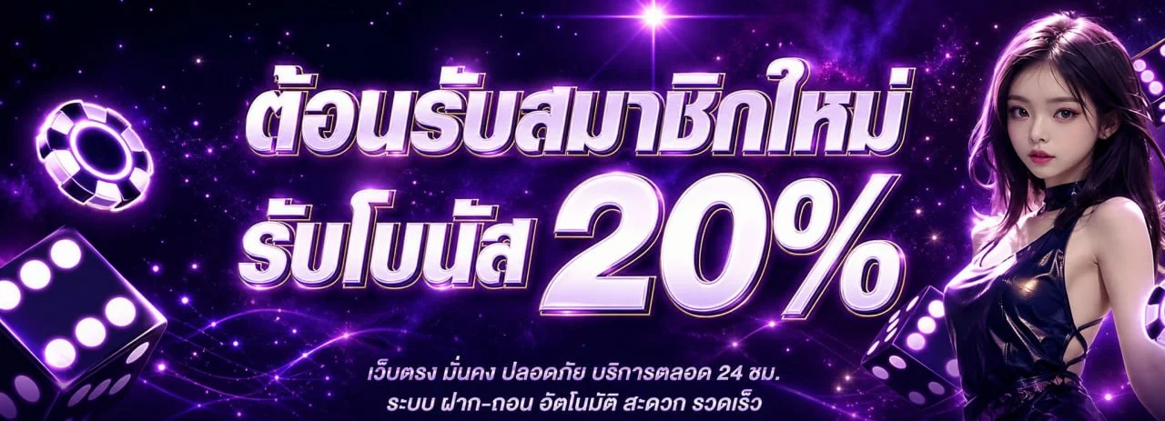 PABO88 ทางเข้าเว็บตรง สมัครสมาชิกและเข้าสู่ระบบ