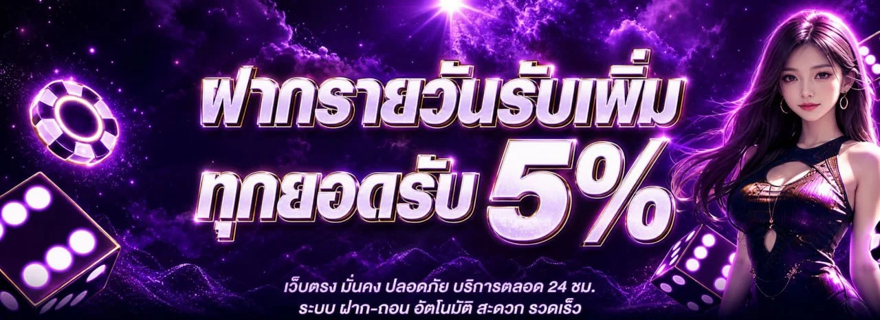 PABO88 ทางเข้าเว็บตรง สมัครสมาชิกและเข้าสู่ระบบ